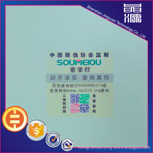 Printing QR Code Security Label Seal
